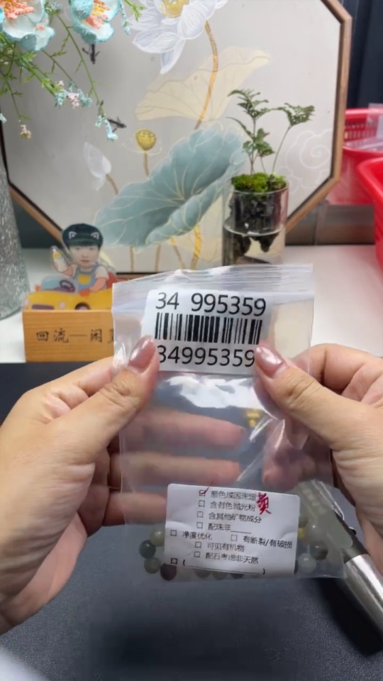 F34995359 Jadeite Bracelet Approx.8.2mm Beads Total Weight Approx.22.33g Yellow Beads Color Origin Undetermined