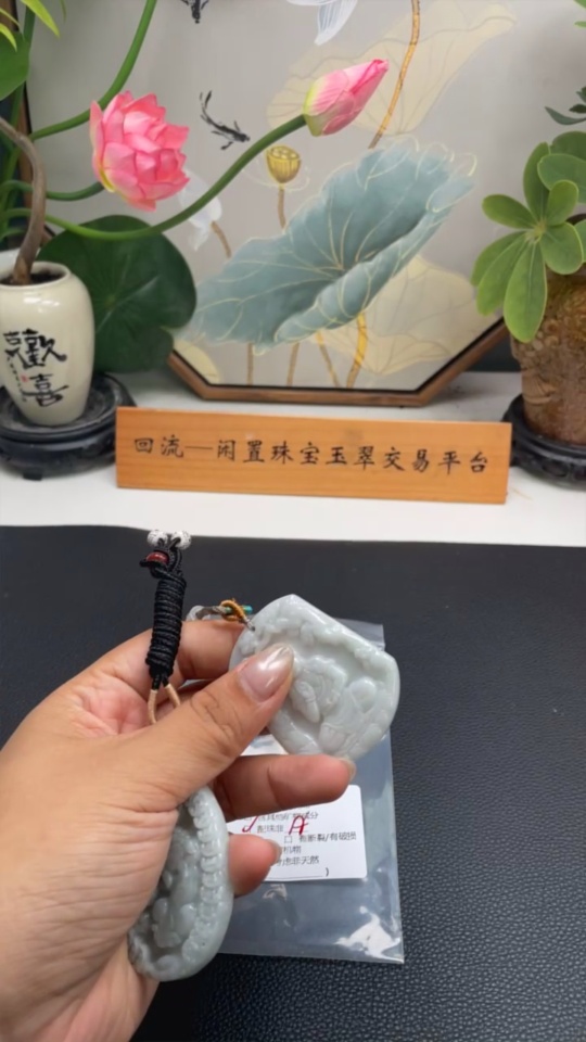 F34959160 Jadeite Pendant Sell as a Lot (Matching Beads Non-A)