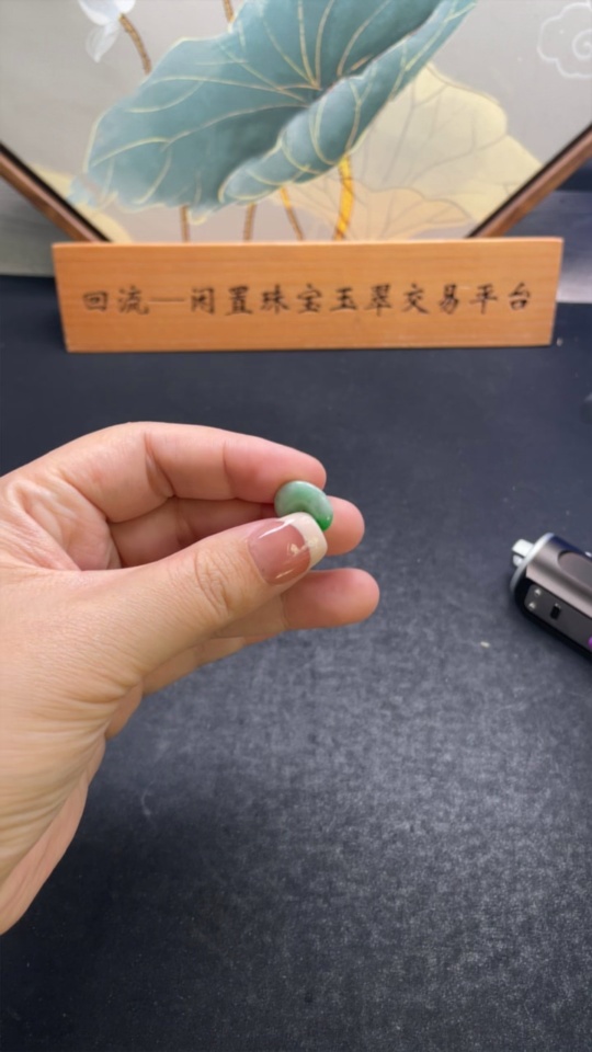 F31593209 Jadeite Peace Knot Pendant Total Weight Approx. 1.6g