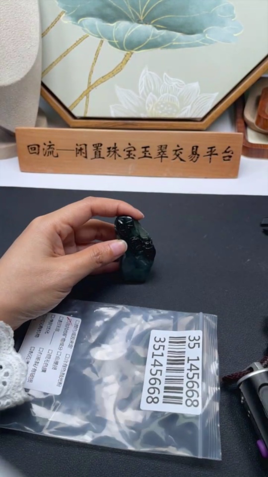 F35145668 Jadeite small ornament total weight about 61.17g containing other mineral components