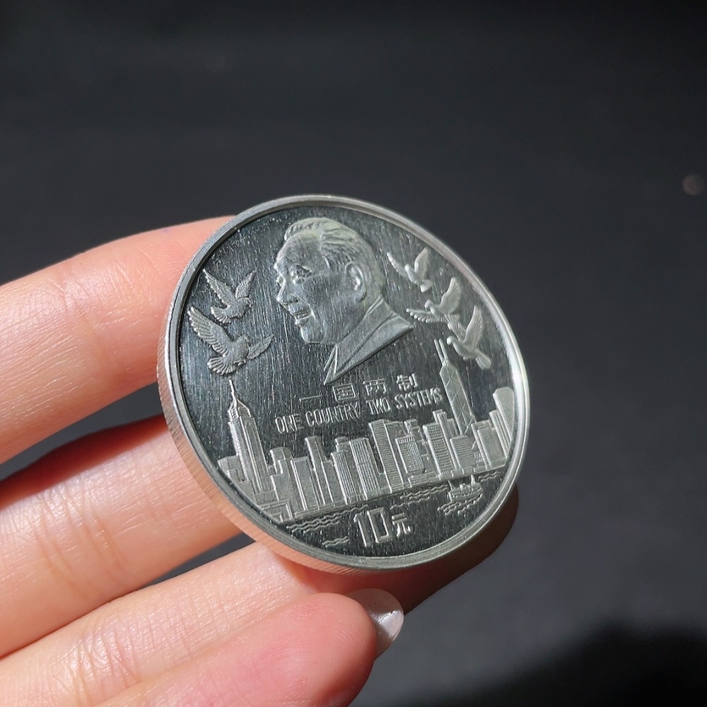 Q35098693 1995 Hong Kong Reunification First Set 1oz Proof Silver Coin Old Rare Variety Face Value 10 Yuan Pure Silver 999 Single Coin Weight 31.1g (One Ounce)