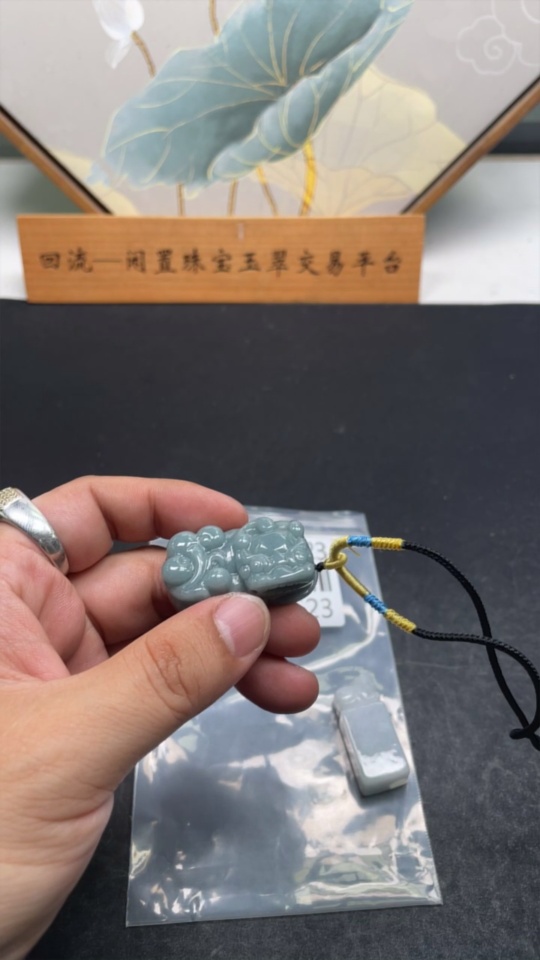 F33836623 JadeitePendant Seal Pixiu