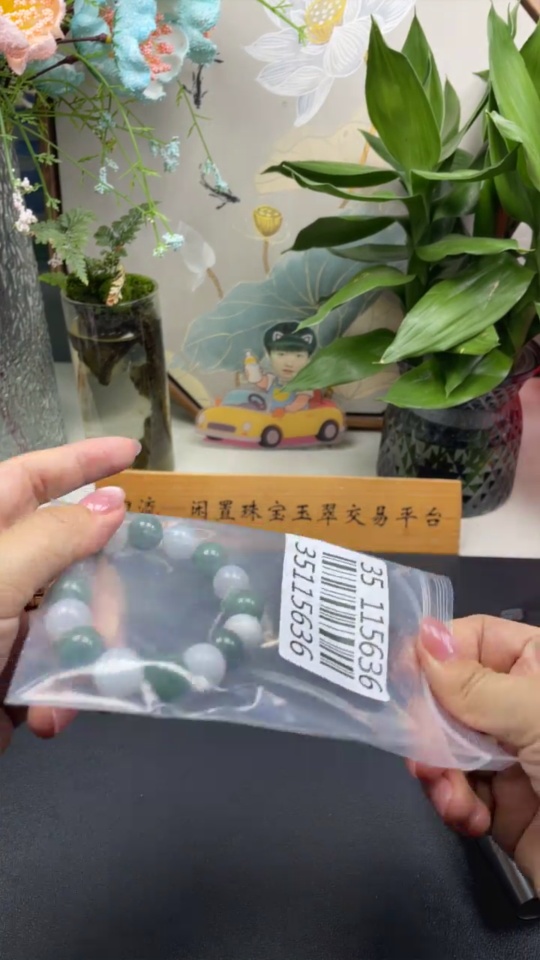 F35115636 Jadeite Bracelet 12.3mm Approx. Total Weight Approx. 52.44g