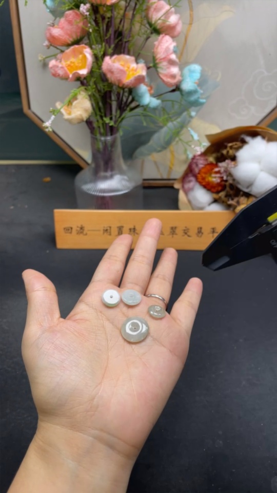 F30499819 Jadeite Pendant Sell as a Lot