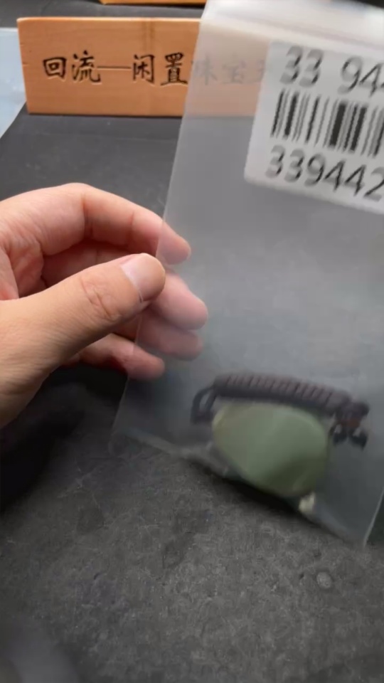 H33944265 Hetian Jade Pendant Buddha, Total Weight (including rope): 31.1g