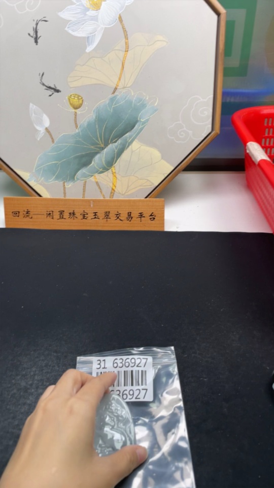 F31636927 Jadeitependant with a total weight of approximately 35.63g