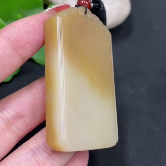 H34027561 Hetian Jade Pendant, Plain Pendant
