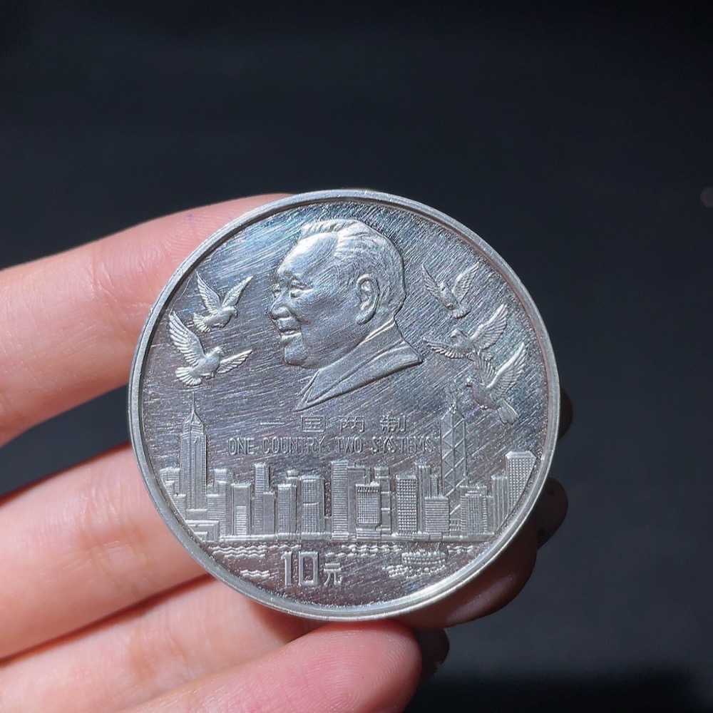 Q35098693 1995 Hong Kong Reunification First Set 1oz Proof Silver Coin Old Rare Variety Face Value 10 Yuan Pure Silver 999 Single Coin Weight 31.1g (One Ounce)