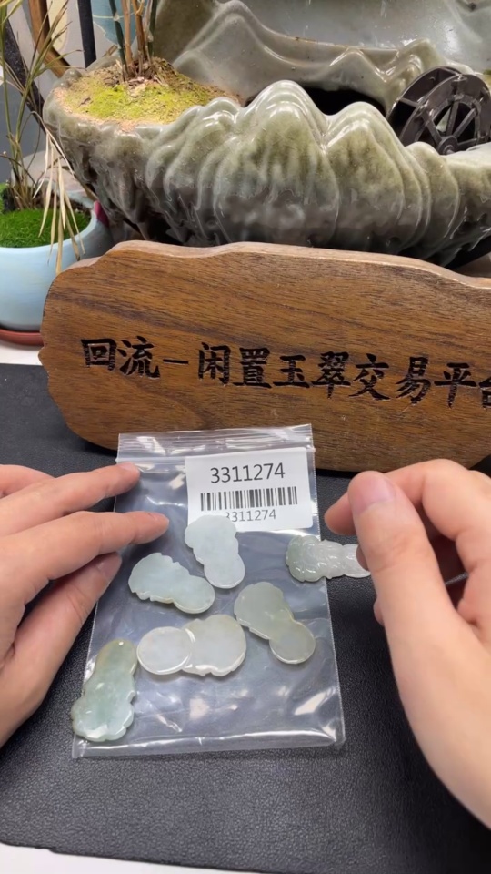 F3311274 One Lot of Jadeite Pendants