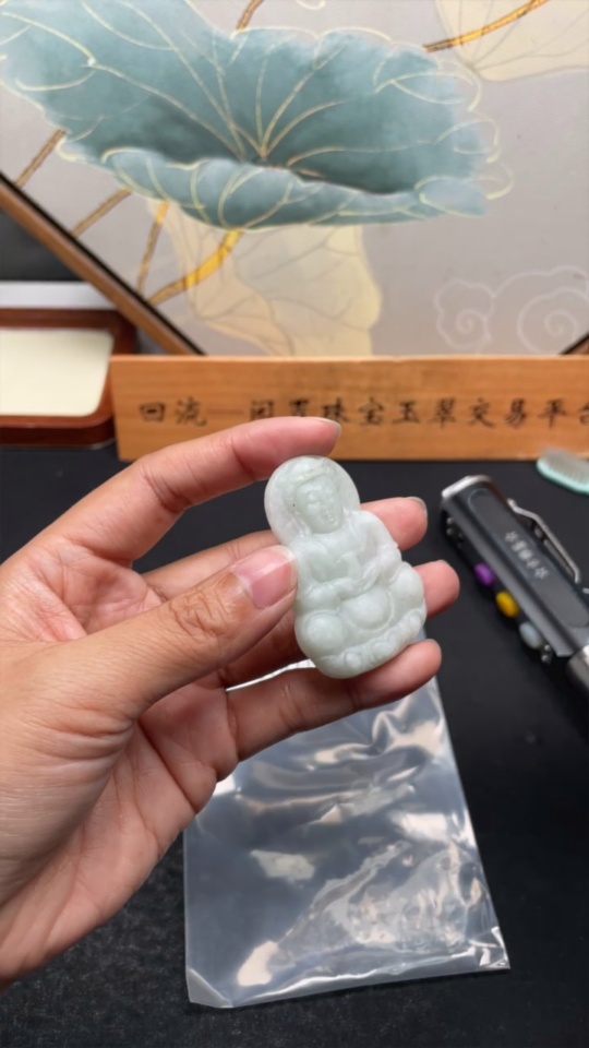 F34000193 Jadeite Pendant Guanyin Unpolished Total Weight About 24.5g