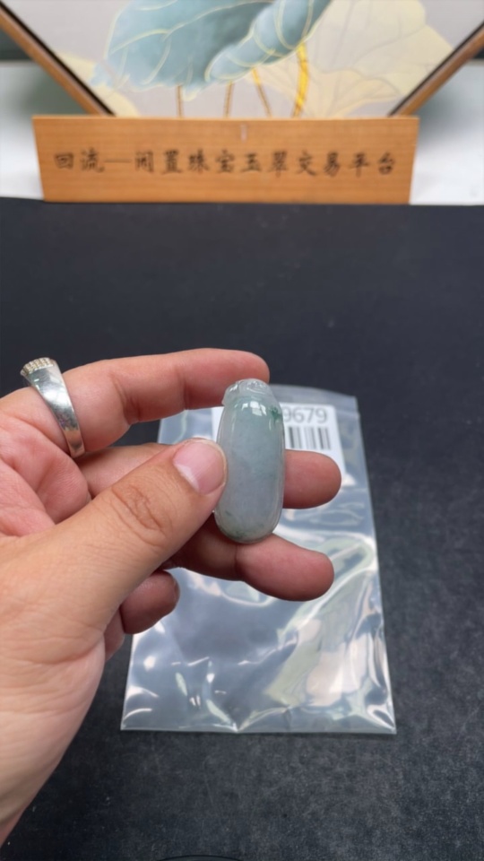 F32799679 Jadeite Pendant Fu Gua, total weight approx. 11.73g