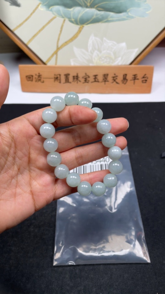 F30543440 Jadeite Bracelet Approx.11.8mm Total Weight Approx.47.6g