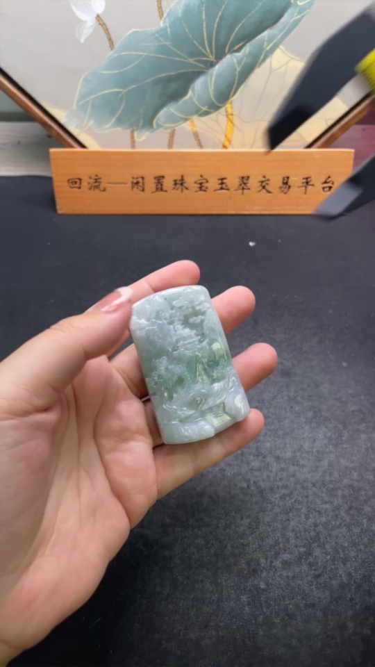 F33838996 Jadeite Pendant Landscape Total Weight Approx. 61.76g