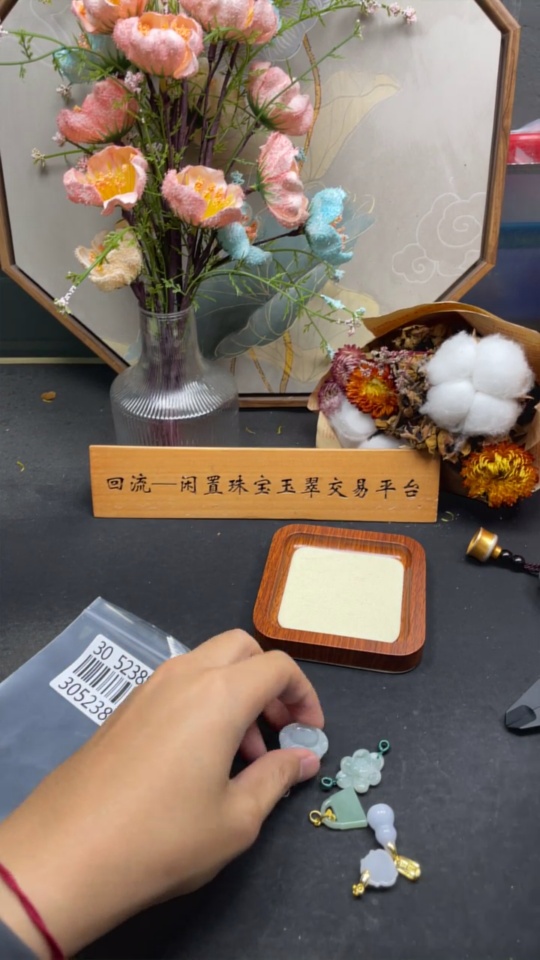 F30523894 Jadeite Pendant Sell as a Lot No Gold