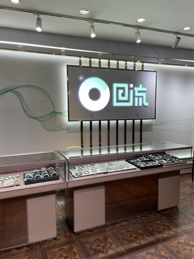 长春华联古玩城店