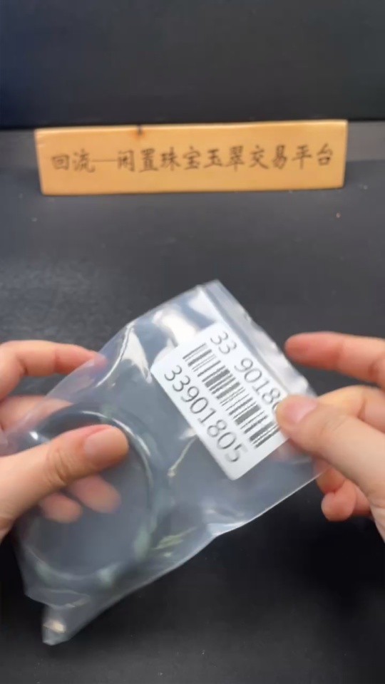 H33901805 Hetian Jade Round Bracelet Size 60.2 Total Weight Approx. 91.6g