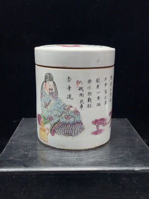W41943464 陶瓷 2件 全品 近代彩绘无双谱盖罐