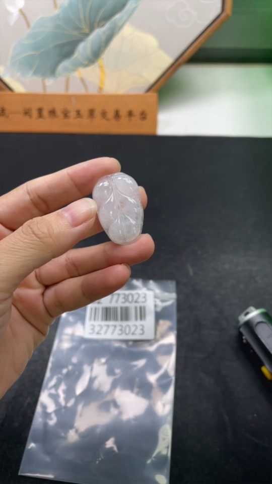 F32773023 Jadeite Leaf Pendant