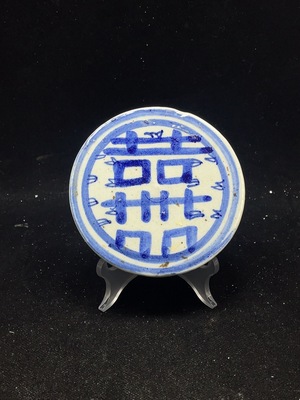 W41943462 陶瓷 全品 晚清民国青花盖