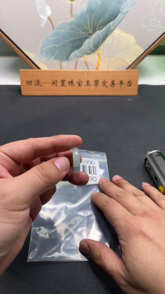 F27066990 Jadeite Ring Size 11 Total Weight Approx. 3.9g