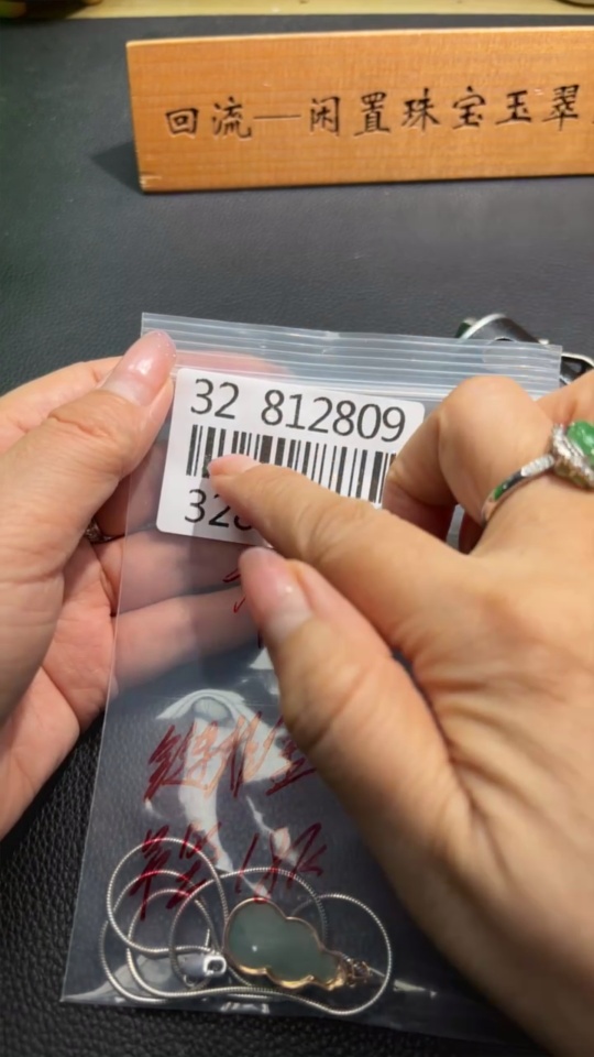 H32812809 Hetian Jade Inlaid Gourd with 18K Gold and Non-Gold Chain (Total Weight Approx. 11.3g, Chain Non-Removable)