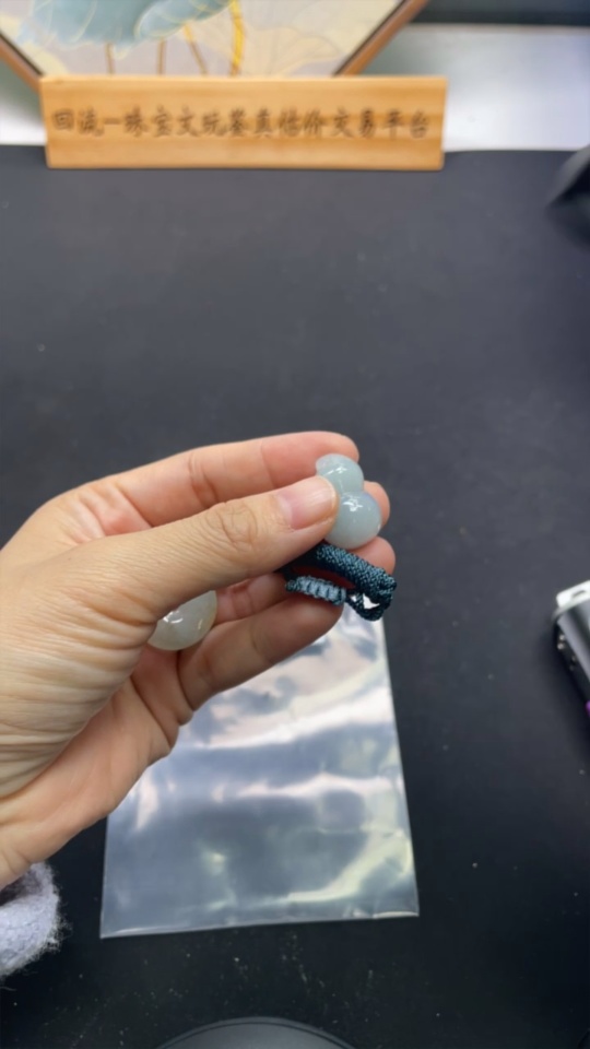 F36328991 Jadeite Pendants Sell as a Lot