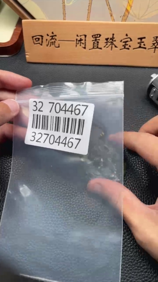 H32704467 Hetian Jade Pendant Kylin