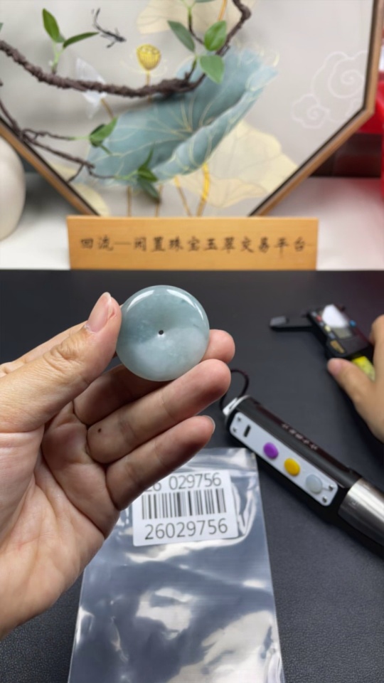 F26029756 Jadeite Safety Buckle Pendant Total Weight Approx. 15.27g