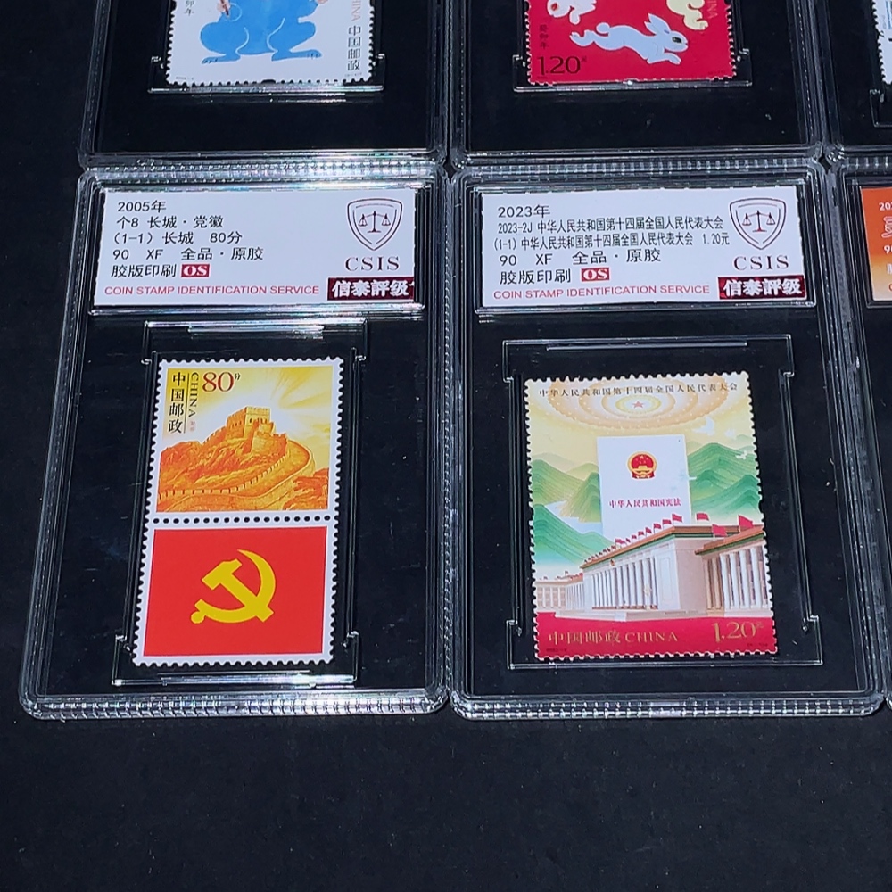 Q34988265 Eight Graded Stamps