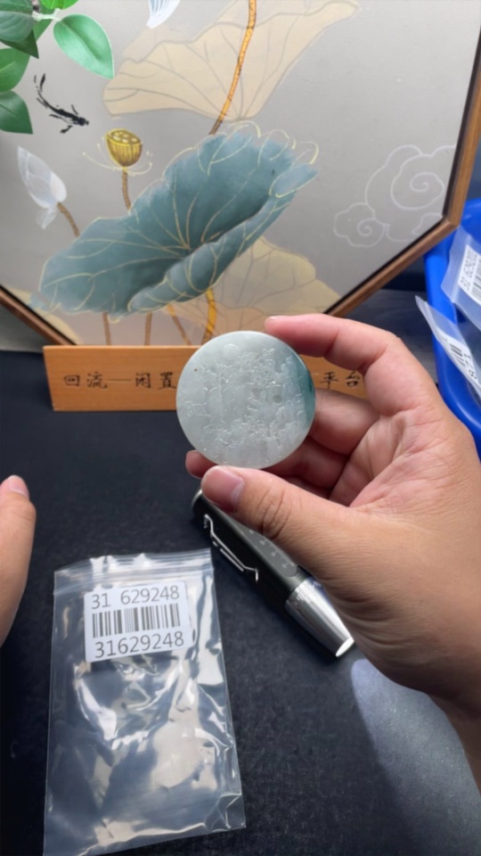 F31629248 JadeiteLandscape Pendant Total Weight Approx. 44.68g