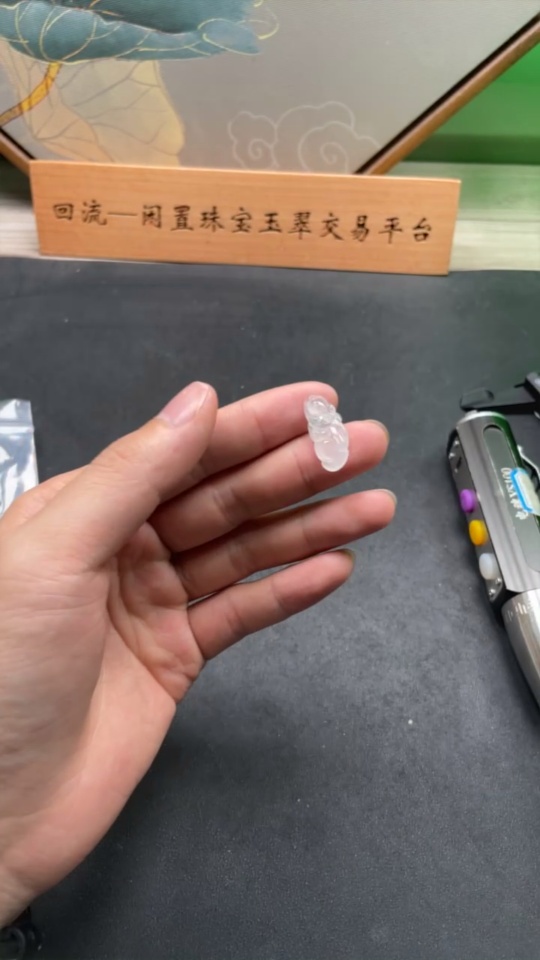 F16762437 Jadeite Monkey Pendant Total Weight 1.646g