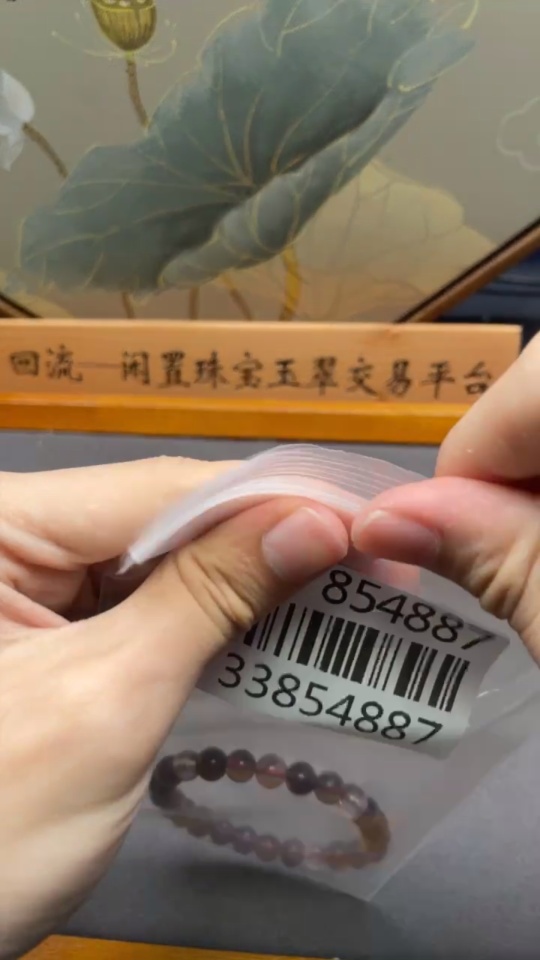 C33854887 Crystal Bracelet Total Weight Approx. 14.59g Size About 7.6mm