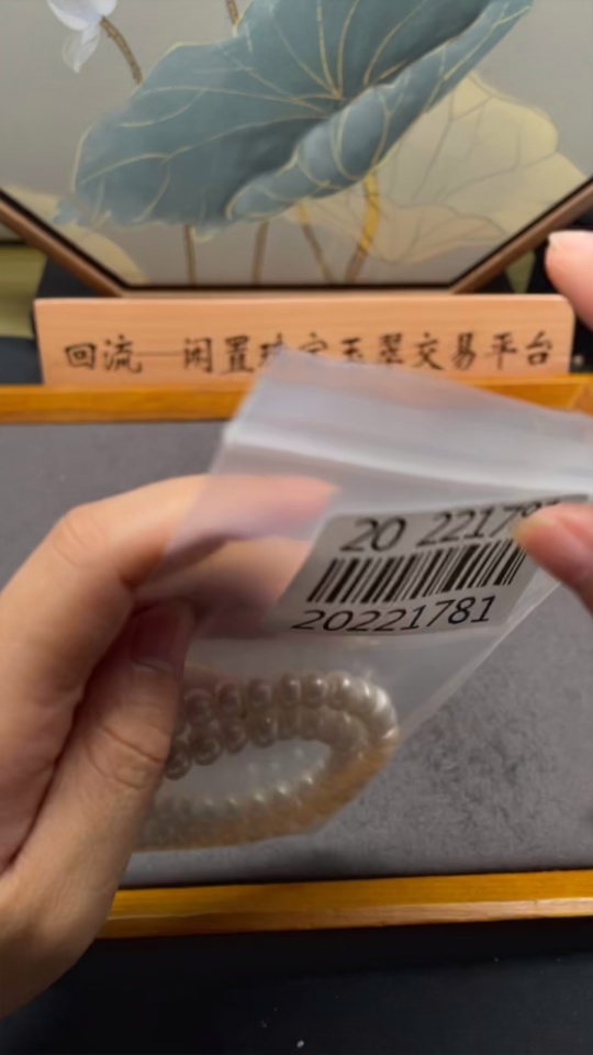 C20221781 Pearl Bead Necklace Non-Gold Setting Approx. 9.3mm Total Weight About 48.45g Non-Pearl Matching Beads