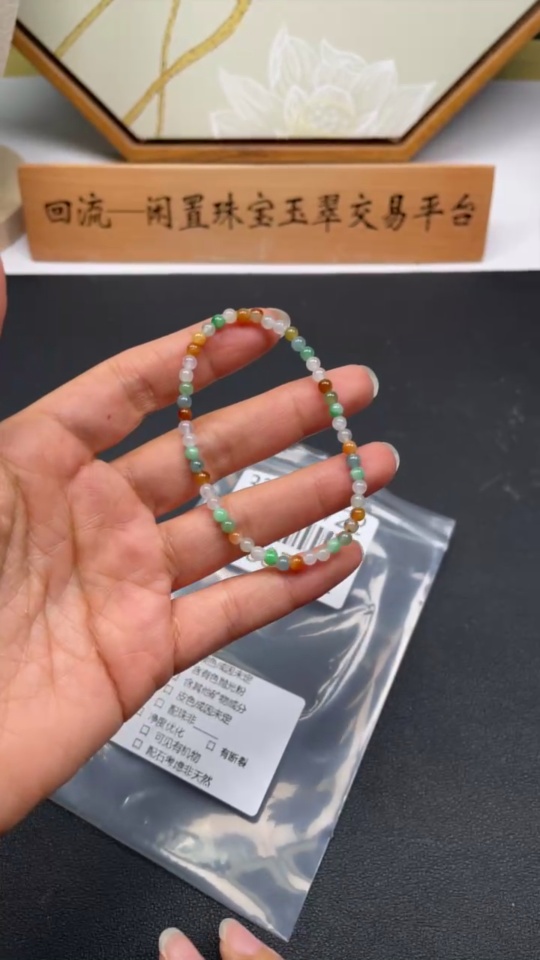 F32807722 Jadeite Bracelet Total Weight Approx. 3.7g Size About 3.5mm Color Origin Undetermined