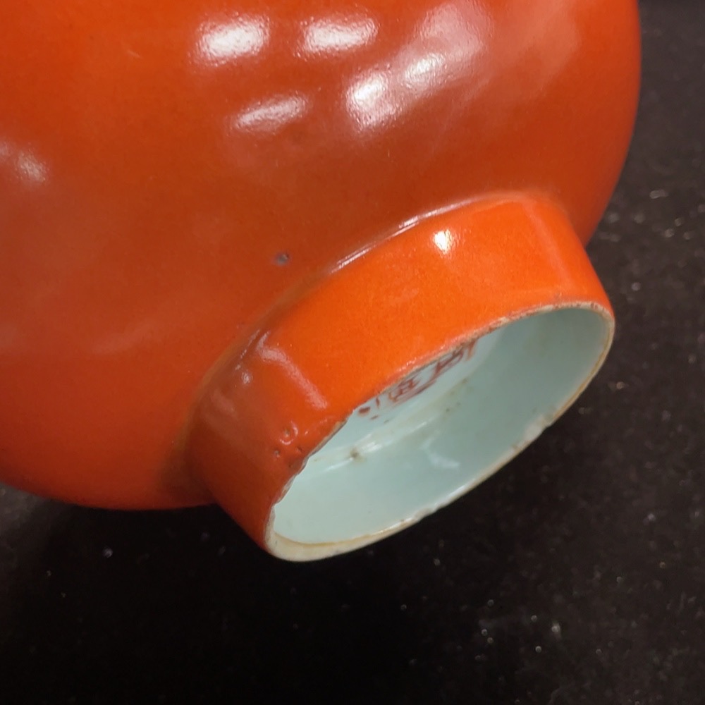 W29343192 Ceramic Chip, Republic of China Coral Glaze Bowl (Size as per physical item)