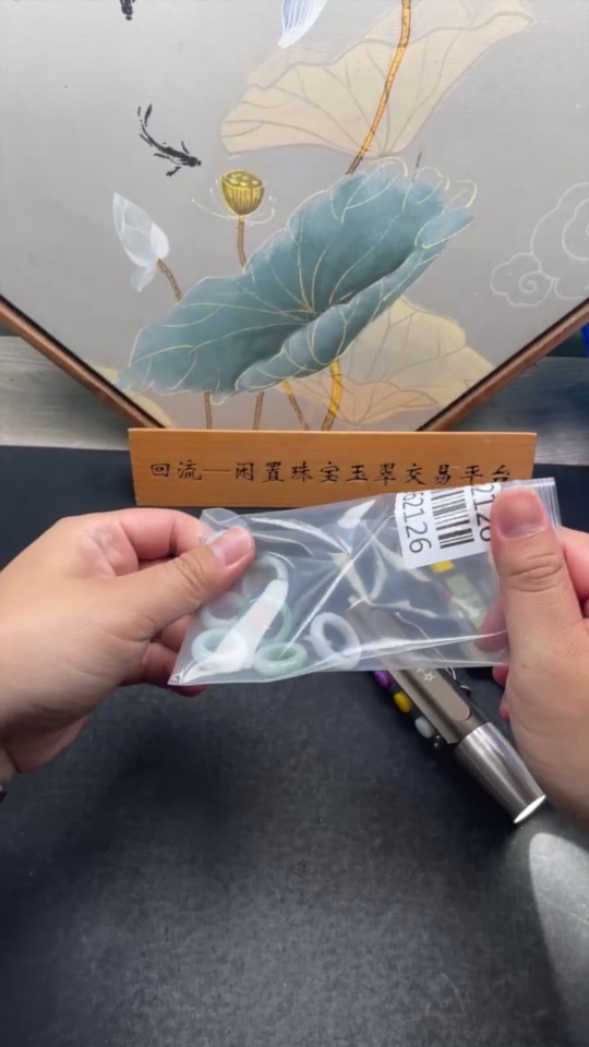 F34962126 Jadeite Pendants Sell as a Lot