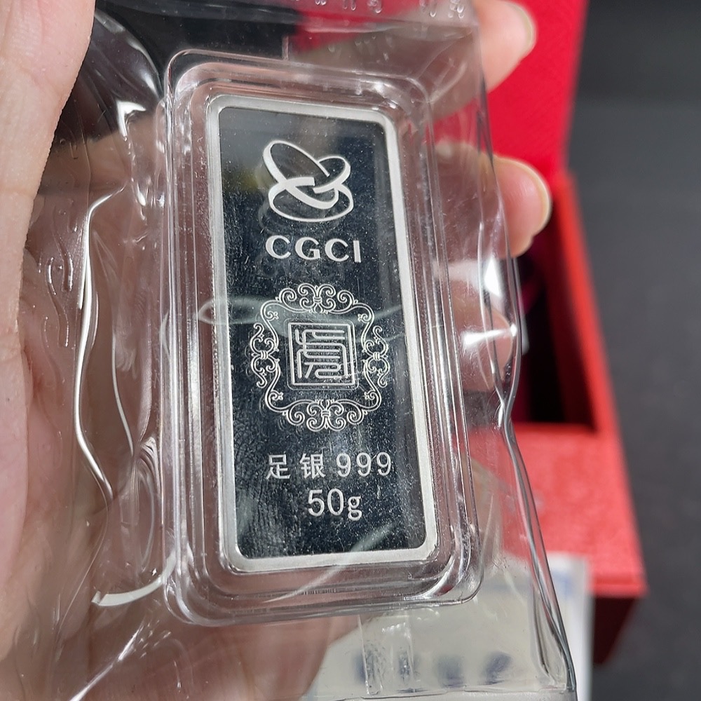 W36230982 2022 Year of the Tiger Commemorative Silver Bar 50g Miscellaneous