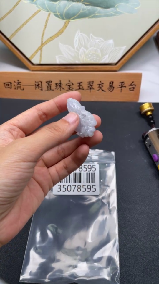 F35078595 Jadeite Cabbage Pendant, Total Weight Approx. 14.5g