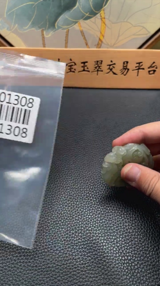 H35101308 Hetian Jade Pendant, Auspicious Beast, Total Weight Approx. 36.3g
