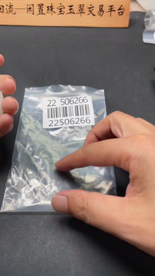 H22506266 Hetian Jade Handheld Piece, National Beauty and Heavenly Fragrance, Total Weight (including rope) Approx. 98.5g