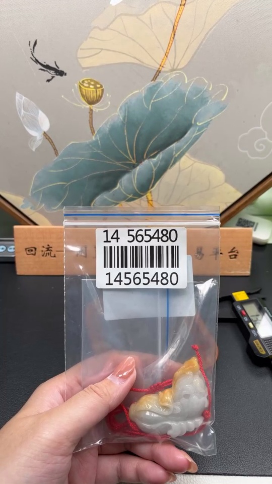 F14565480 Jadeite Cabbage Pendant (Color Origin Undetermined)