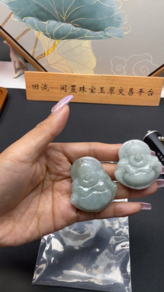 F18041755 Jadeite Buddha Pendant Sell as a Lot