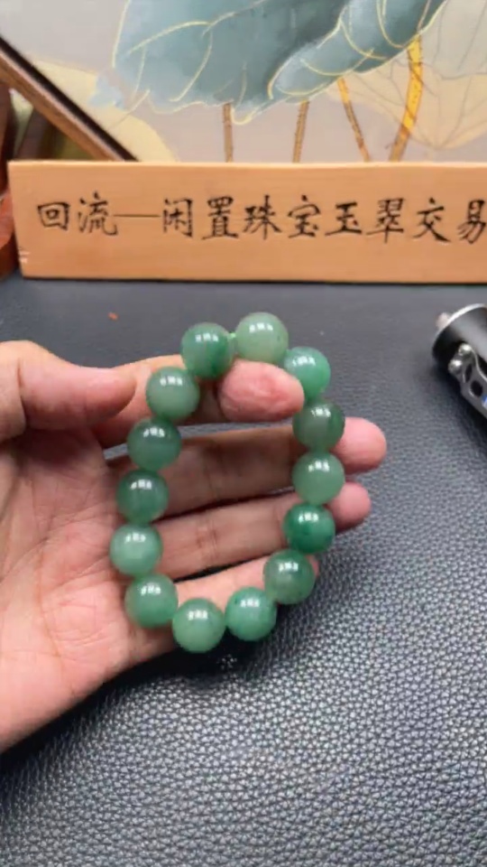 H34026766 African Emerald (Dulong Jade)