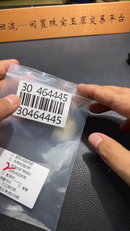 H30464445 Hetian Jade Pendant Auspicious Beast Undetermined Skin Color Formation Contains Other Mineral Components Total Weight Approx. [Including Chain] 39.3g