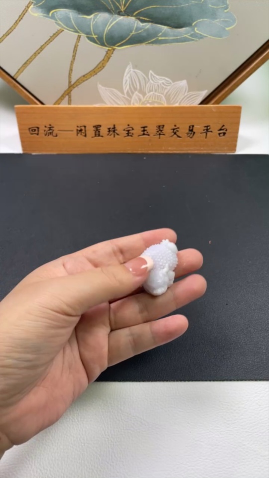 F34982897 Jadeite Unpolished Three-Legged Toad Pendant, Total Weight Approximately 17.6g