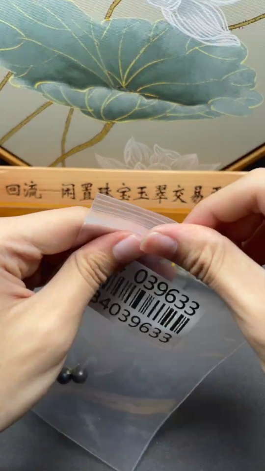 C34039633 18k seawater pearl earrings, total weight about 2.39g, size about 9mm