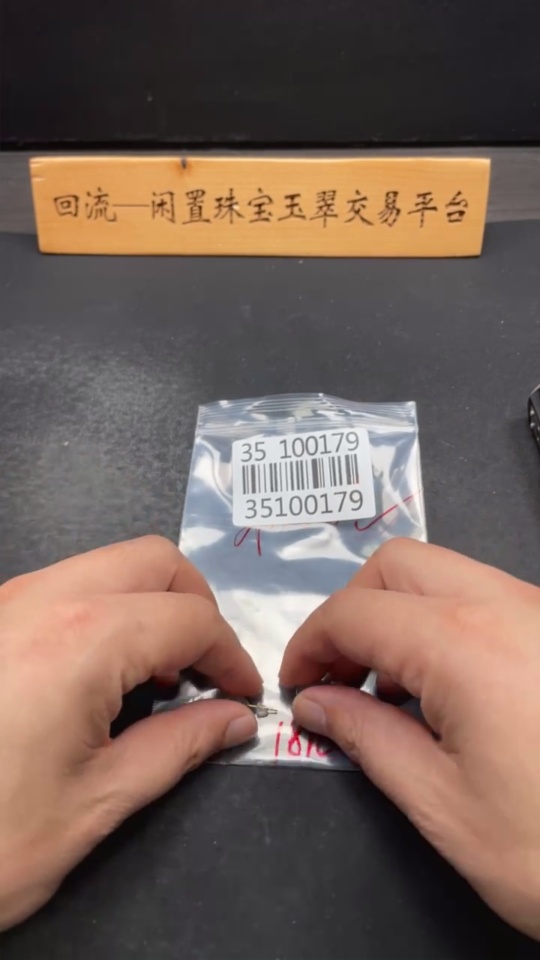 H35100179 Hetian Jade Inlaid Earrings