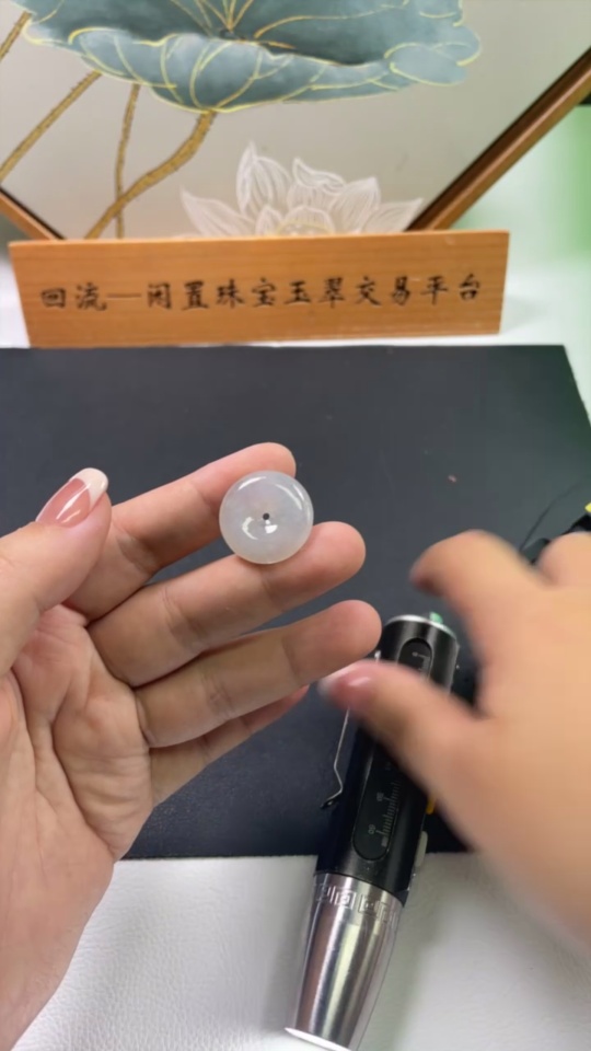 F34003337 Jadeite Peace Buckle, Total Weight Approximately 5.3 Grams