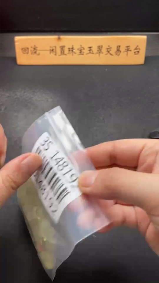 H35148192 Hetian Jade Bead Necklace Non-Gold Approx.10.1mm Total Weight Approx.77.4g