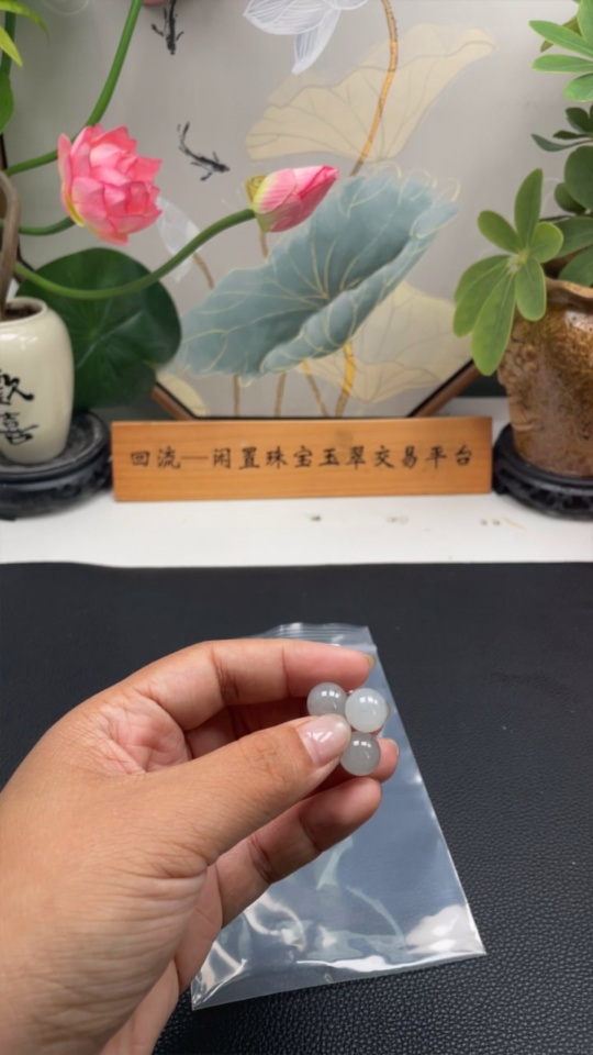 F34010292 Jadeite Beads Sell as a Lot
